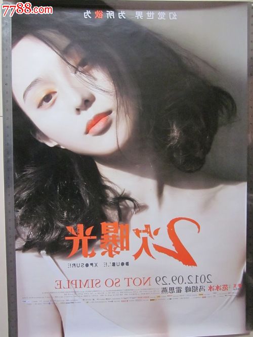 不动产证没到手,房子可以卖吗